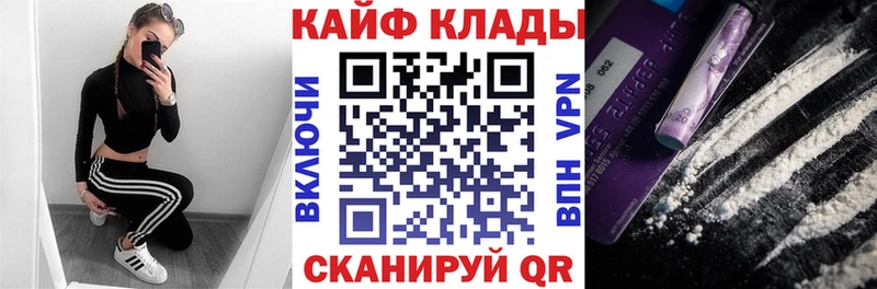 Наркота Белорецк МАРИХУАНА Галлюциногенные грибы ГАШИШ Альфа ПВП