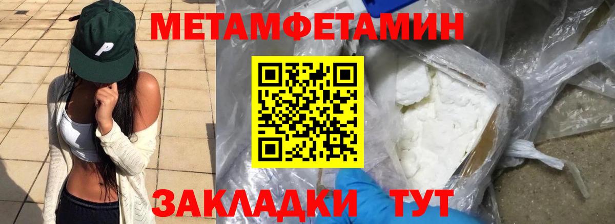 МЕГА вход  Амфетамин  Белорецк  Вход с VPN  Amphetamine 97% 