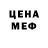 Кодеин напиток Lean (лин) In Wonderland
