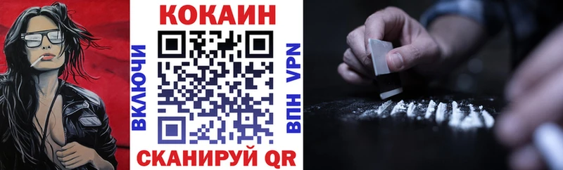 даркнет официальный сайт наркотики Белорецк КОКАИН Эквадор