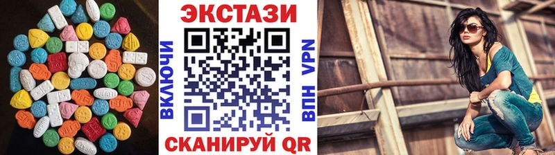 Экстази louis Vuitton Белорецк