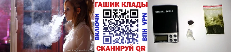 Гашиш hashish  Белорецк 