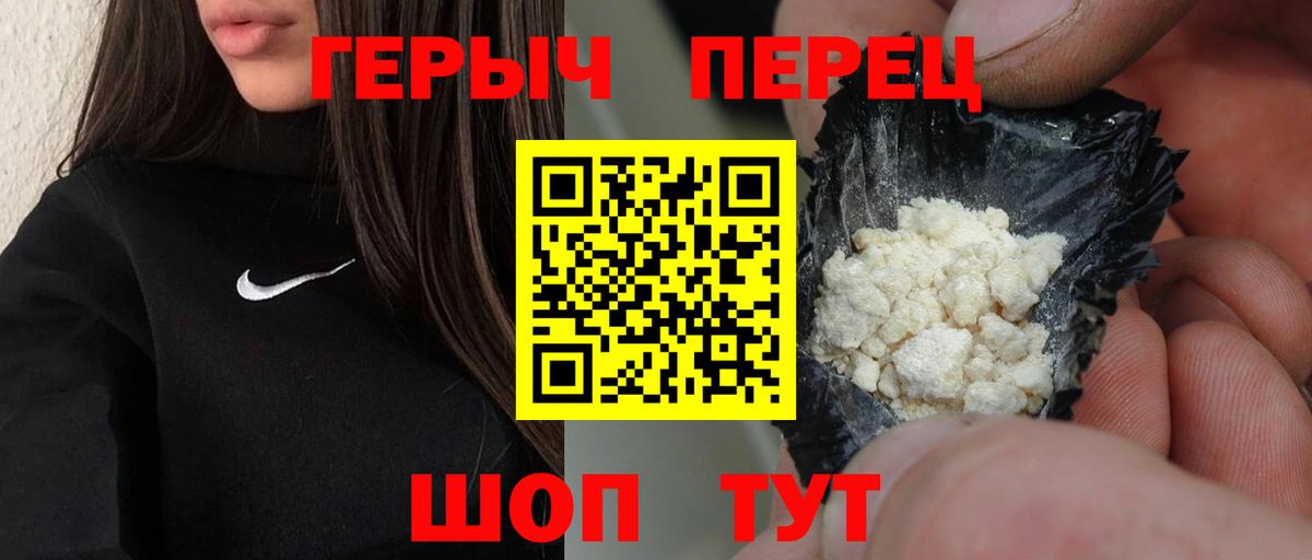 МЕТ  A-PVP СК   Бошки Шишки  Мефедрон кристаллы  КОКАИН  ГАШИШ  Белорецк  ГАШИШ  Вход с VPN 