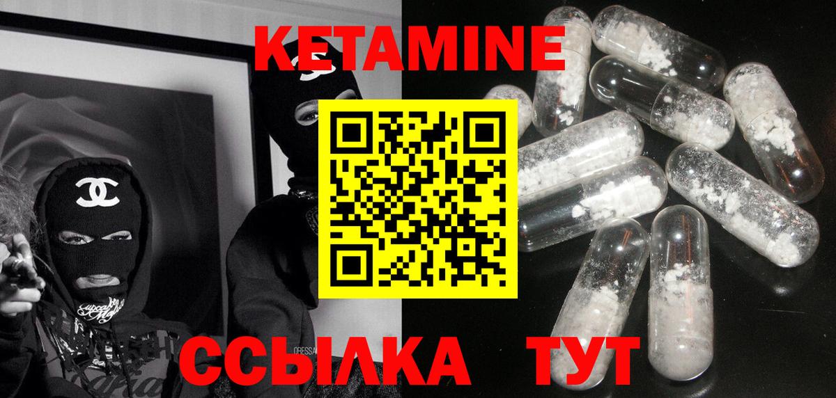Кетамин ketamine  КЕТАМИН VHQ  shop Telegram  Белорецк  Вход с VPN    как войти 