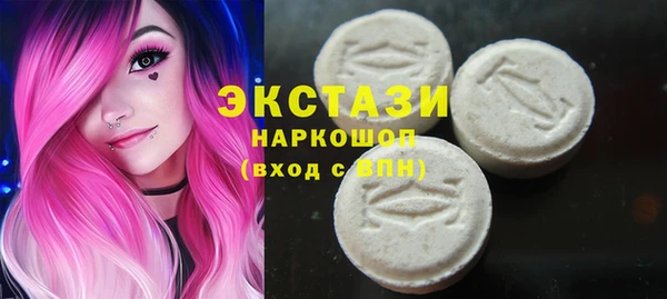 соль ск Баксан