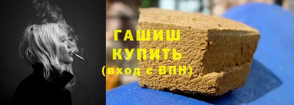 соль ск Баксан