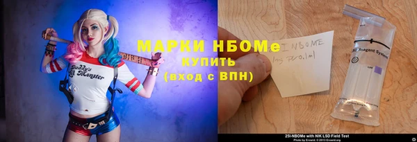 соль ск Баксан