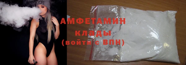 соль ск Баксан