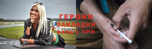 твердый Балахна