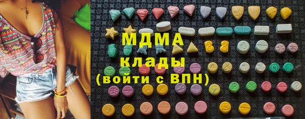 соль ск Баксан