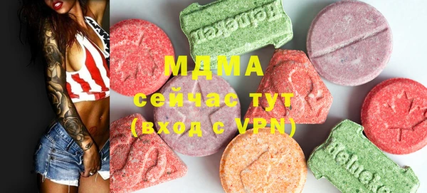 соль ск Баксан