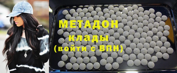 соль ск Баксан