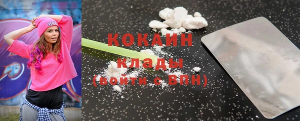 MDMA Новый Уренгой