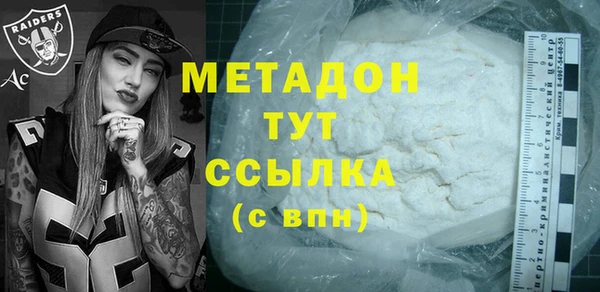 соль ск Баксан