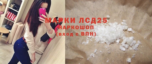соль ск Баксан