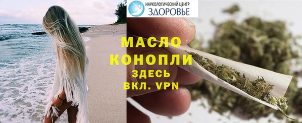 соль ск Баксан