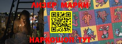 прущий лед Белорецк