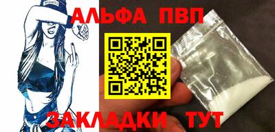 бутират Братск