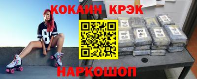амфетамин Белореченск