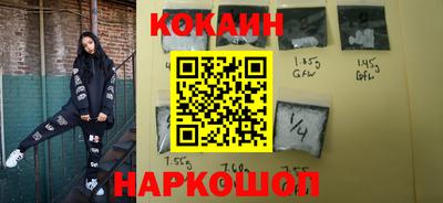 прущий лед Белорецк