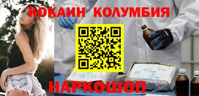 амфетамин Белореченск