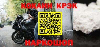 прущий лед Белорецк