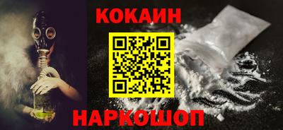 бутират Братск