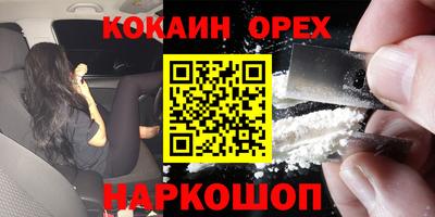 мескалин Бердск