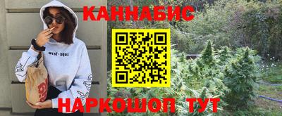 амфетамин Белореченск