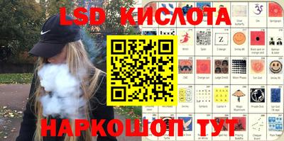 ALPHA-PVP Брянск