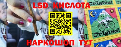 бутират Братск