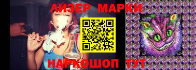 марки nbome Боровичи