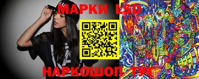мескалин Бердск