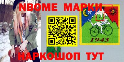 прущий лед Белорецк