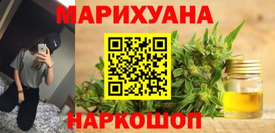прущий лед Белорецк
