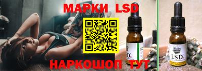 марки nbome Боровичи