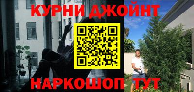 прущий лед Белорецк