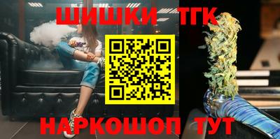 прущий лед Белорецк