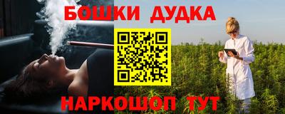 мескалин Бердск