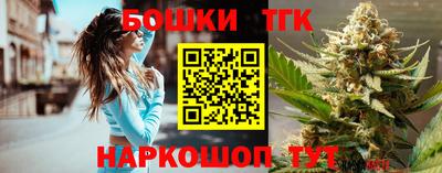 мескалин Бердск