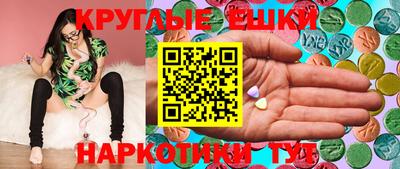 прущий лед Белорецк