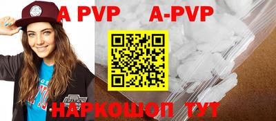 амфетамин Белореченск