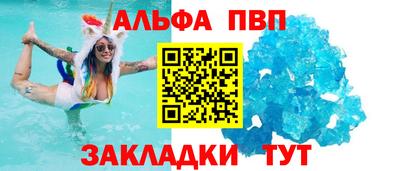 бутират Братск