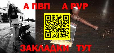 бутират Братск