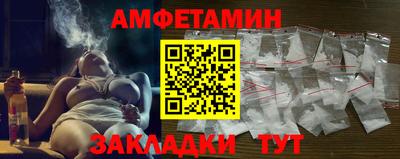 мескалин Бердск
