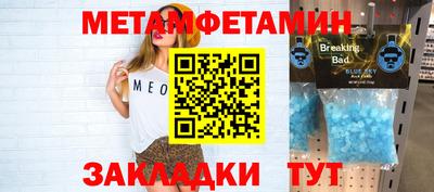 прущий лед Белорецк