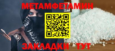 марки nbome Боровичи