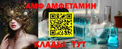 бутират Братск