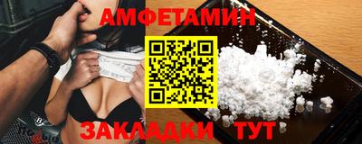 ALPHA-PVP Брянск