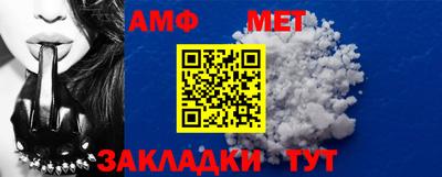 бутират Братск